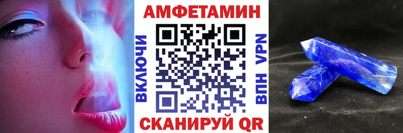 hydra ТОР дарк нет клад АМФ Розовый Белинский