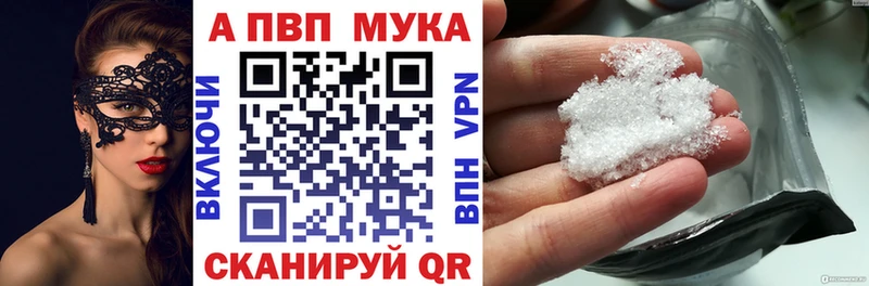 KRAKEN рабочий сайт  купить наркотик  Белинский  Alfa_PVP Соль 