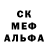 МЕТАДОН белоснежный Only Fall