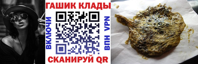 ГАШ гашик Белинский