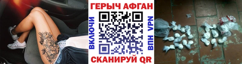 МЕГА ONION Белинский Героин герыч дарнет шоп