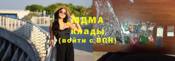 бутират Баксан