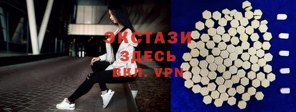 бутират Баксан