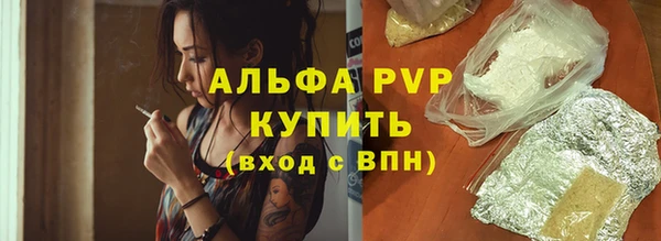 бутират Баксан
