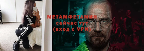 бутират Баксан
