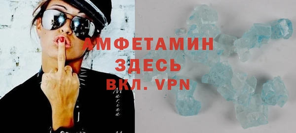 бутират Баксан
