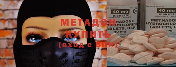 спиды Балахна