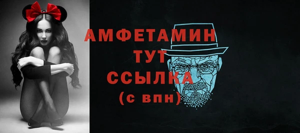 бутират Баксан