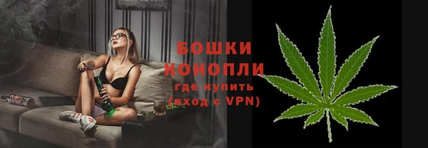 спиды Балахна