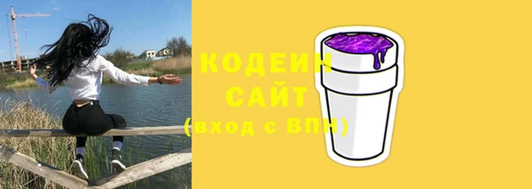 бутират Баксан