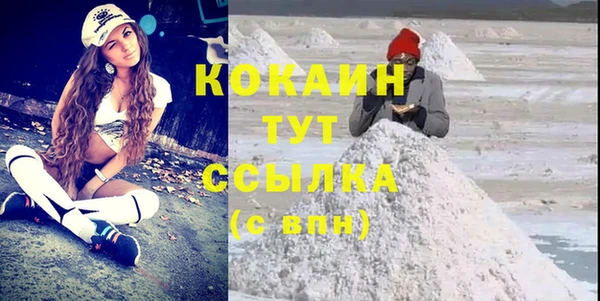 бутират Баксан