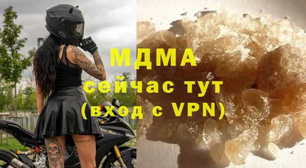 бутират Баксан