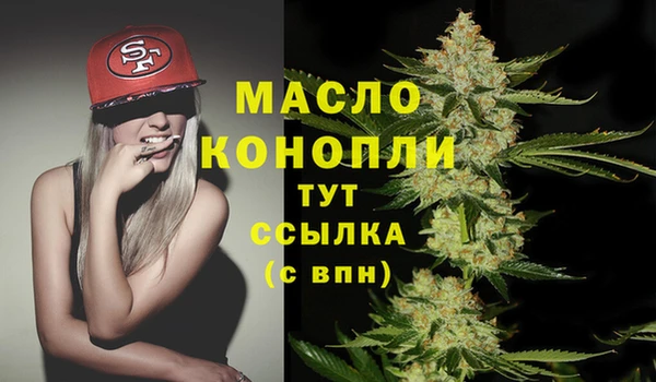 спиды Балахна