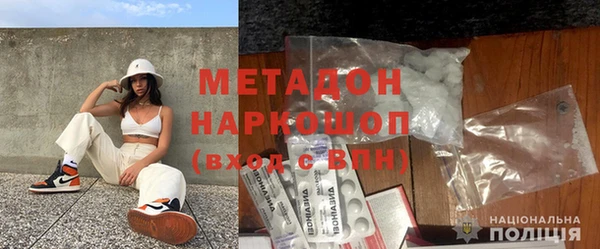 спиды Балахна