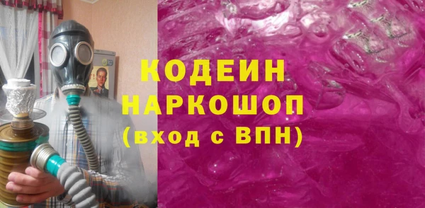 спиды Балахна