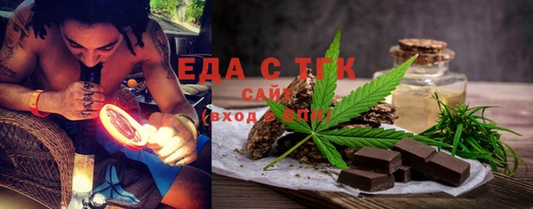 спиды Балахна