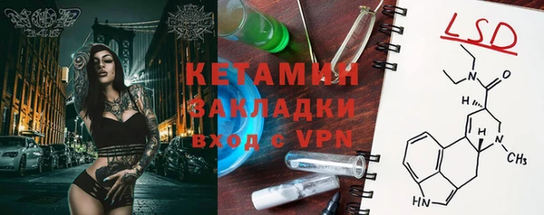 спиды Балахна