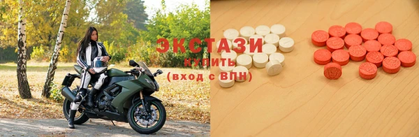 спиды Балахна