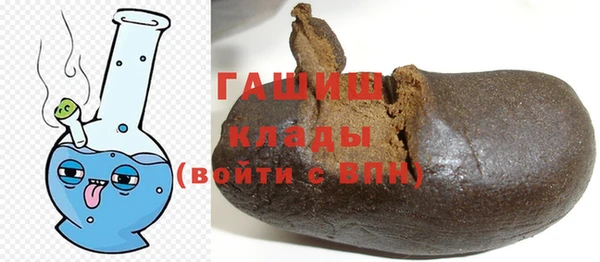 спиды Балахна