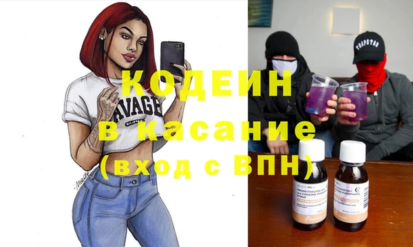 спиды Балахна