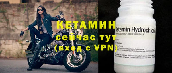 бутират Баксан