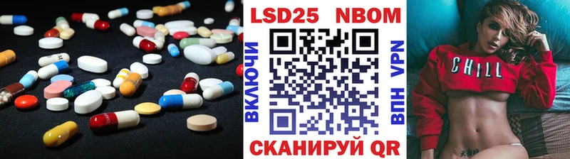 LSD-25 экстази ecstasy  Белинский 
