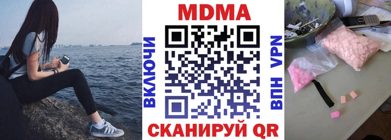 MDMA VHQ  где купить наркоту  Белинский 