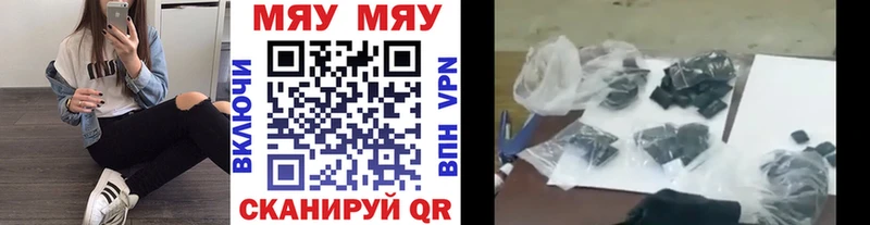 mega ссылка Белинский МЯУ-МЯУ mephedrone