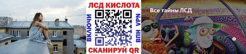 дарнет шоп  Белинский  Марки 25I-NBOMe 1500мкг 