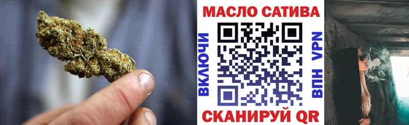 Дистиллят ТГК гашишное масло где купить Белинский